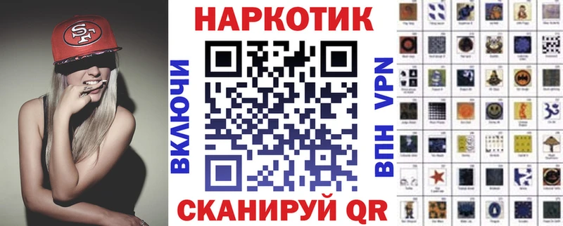 Купить закладку Отрадный АМФЕТАМИН  МЕФ  ГАШИШ  МАРИХУАНА  МЕТАМФЕТАМИН  Alpha-PVP 