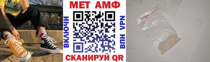 сколько стоит  Отрадный  Амфетамин Premium 
