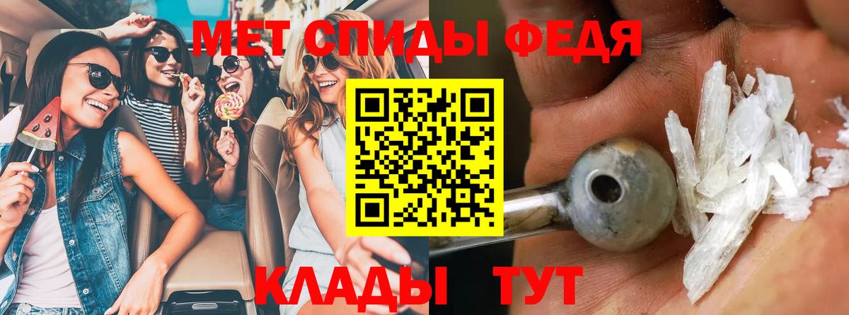 АМФ Розовый Отрадный