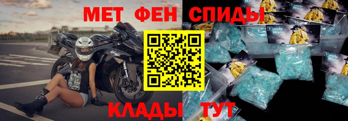 Отрадный  АМФ  Вход с VPN  Amphetamine Розовый 