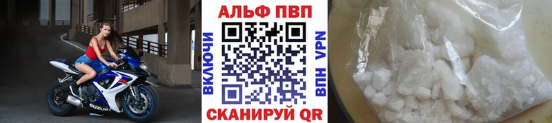 Alfa_PVP крисы CK  цена наркотик  Отрадный 