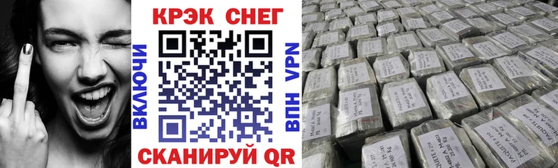 Cocaine VHQ  купить закладку  Отрадный 