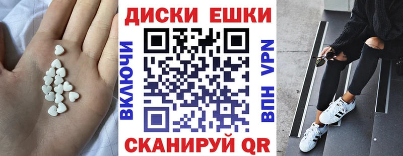 Ecstasy mix  Отрадный 