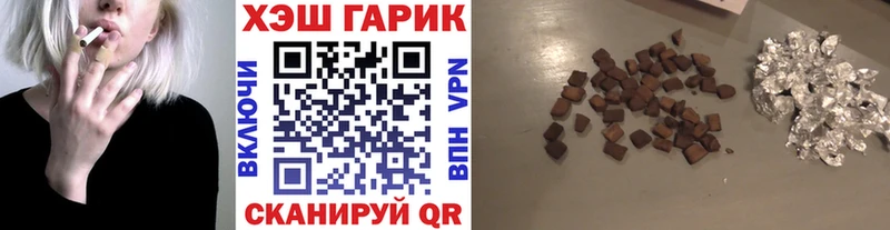 кракен рабочий сайт  наркота  Отрадный  ГАШ гашик 