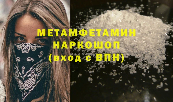 MDMA Premium VHQ Абдулино