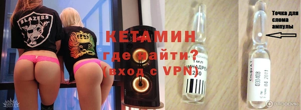 мефедрон Абаза