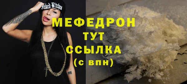 МДПВ Абинск