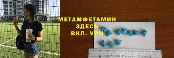 MDMA Premium VHQ Абдулино