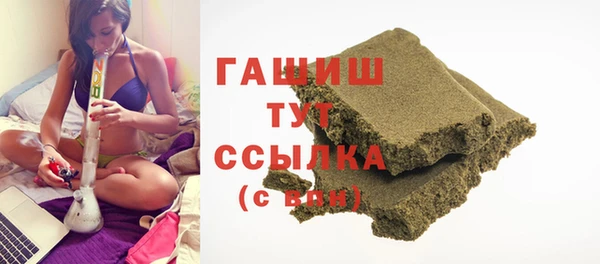 мефедрон Абаза