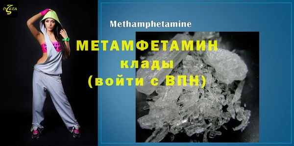 MDMA Premium VHQ Абдулино