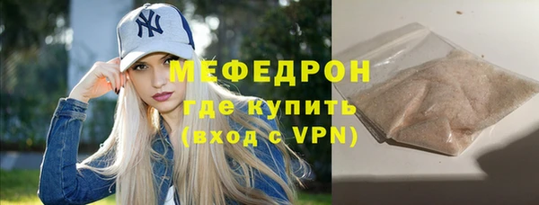 MDMA Premium VHQ Абдулино