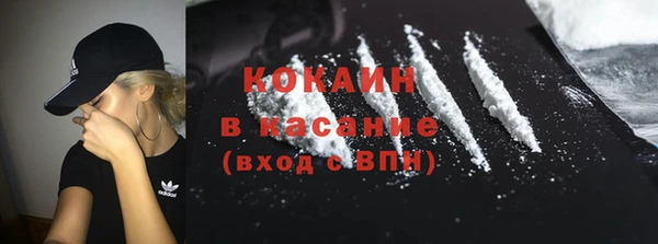 каннабис Протвино