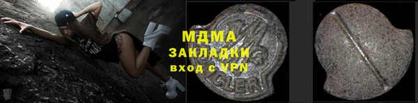 MDMA Premium VHQ Абдулино