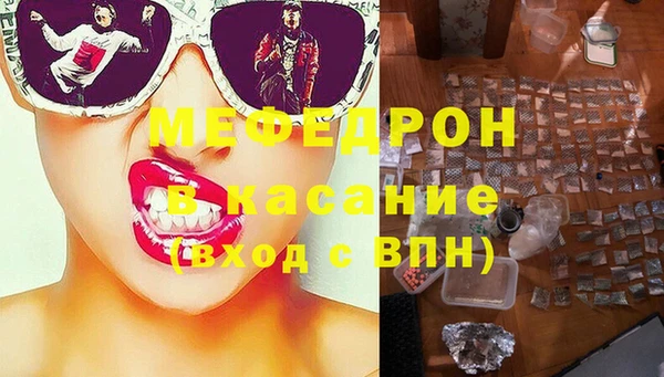 мефедрон Абаза