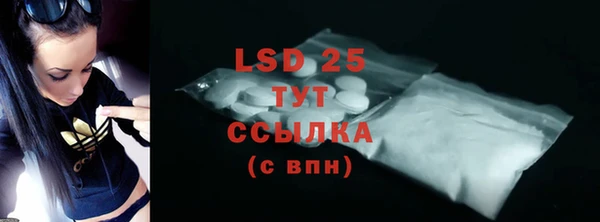MDMA Premium VHQ Абдулино