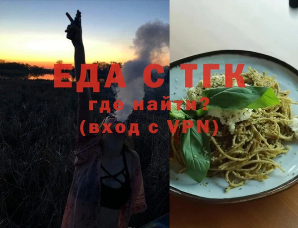 мефедрон Абаза