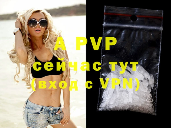 MDMA Premium VHQ Абдулино
