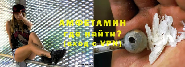 MDMA Premium VHQ Абдулино