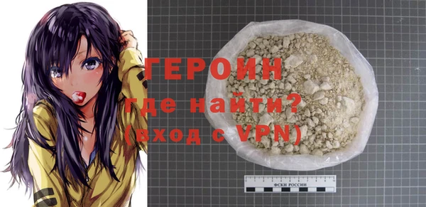мефедрон Абаза