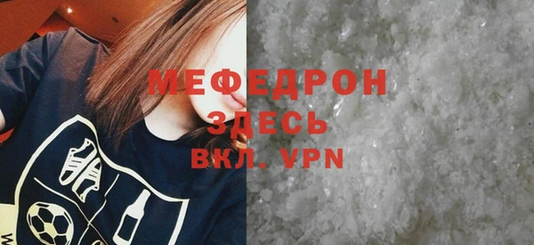 MDMA Premium VHQ Абдулино