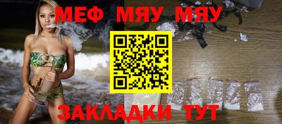соль ск Старая Купавна