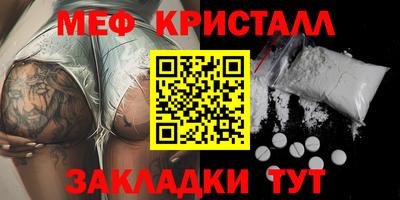 соль ск Старая Купавна