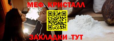 соль ск Старая Купавна