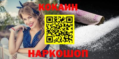 меф Ставрополь