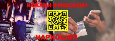 меф Ставрополь