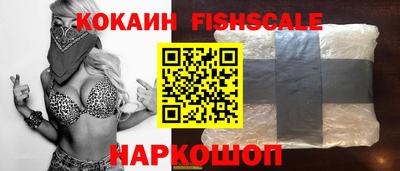 меф Ставрополь