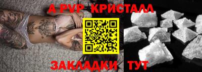 соль ск Старая Купавна