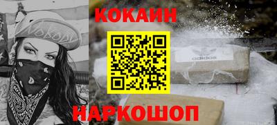 соль ск Старая Купавна