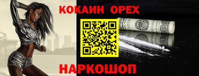 меф Ставрополь