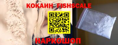 соль ск Старая Купавна