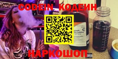 меф Ставрополь