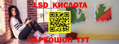 тгк Туймазы