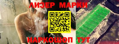 соль ск Старая Купавна