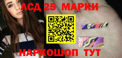 соль ск Старая Купавна