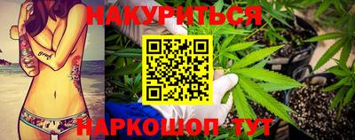 меф Ставрополь