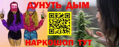 меф Ставрополь