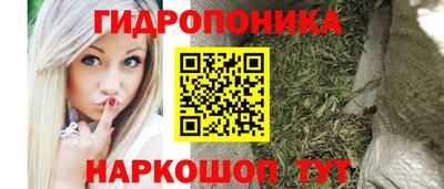 меф Ставрополь