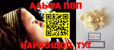 соль ск Старая Купавна