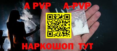соль ск Старая Купавна