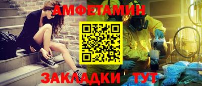 меф Ставрополь
