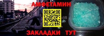 альфа пвп VHQ Тулун