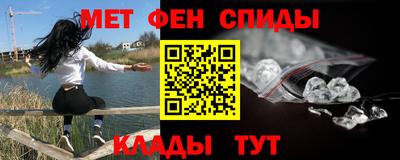 меф Ставрополь