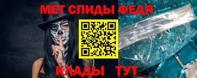 соль ск Старая Купавна