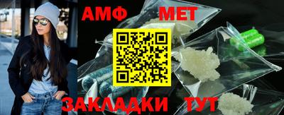 меф Ставрополь