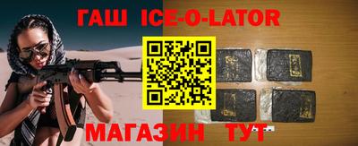 меф Ставрополь
