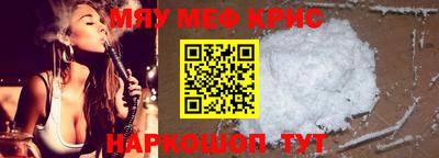 COCAINE Среднеуральск
